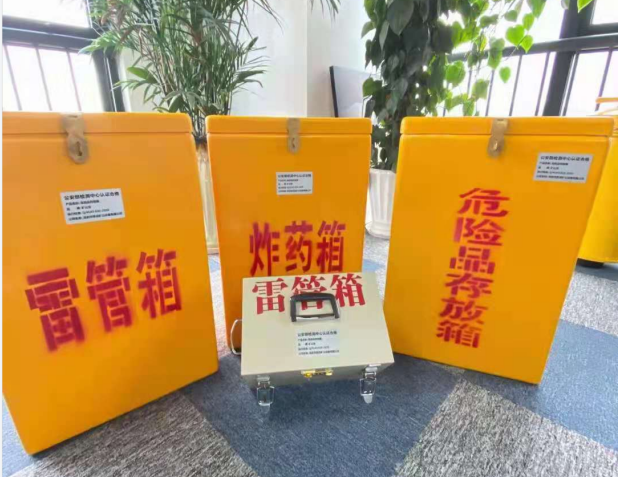 邵阳雷管箱的存放形式：如何科学安全地储存矿用雷管