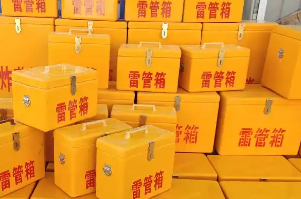 邵阳矿用炸药箱和雷管箱的运输安全指南