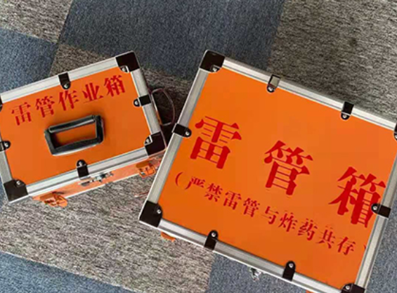 邵阳雷管箱规范存放管理标准