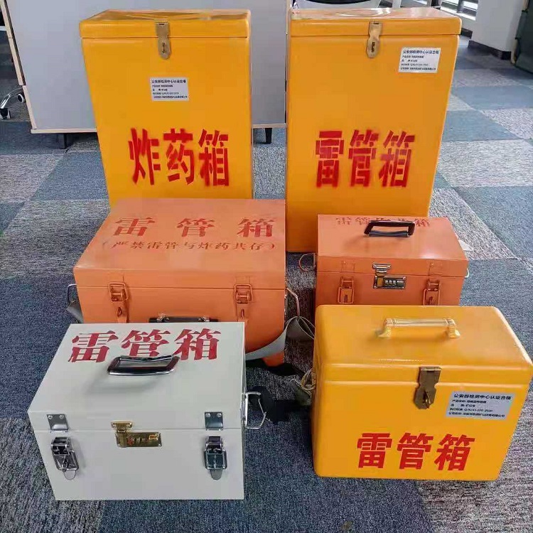 邵阳雷管炸药箱材质解析盘点