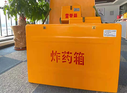 邵阳炸药箱的意义