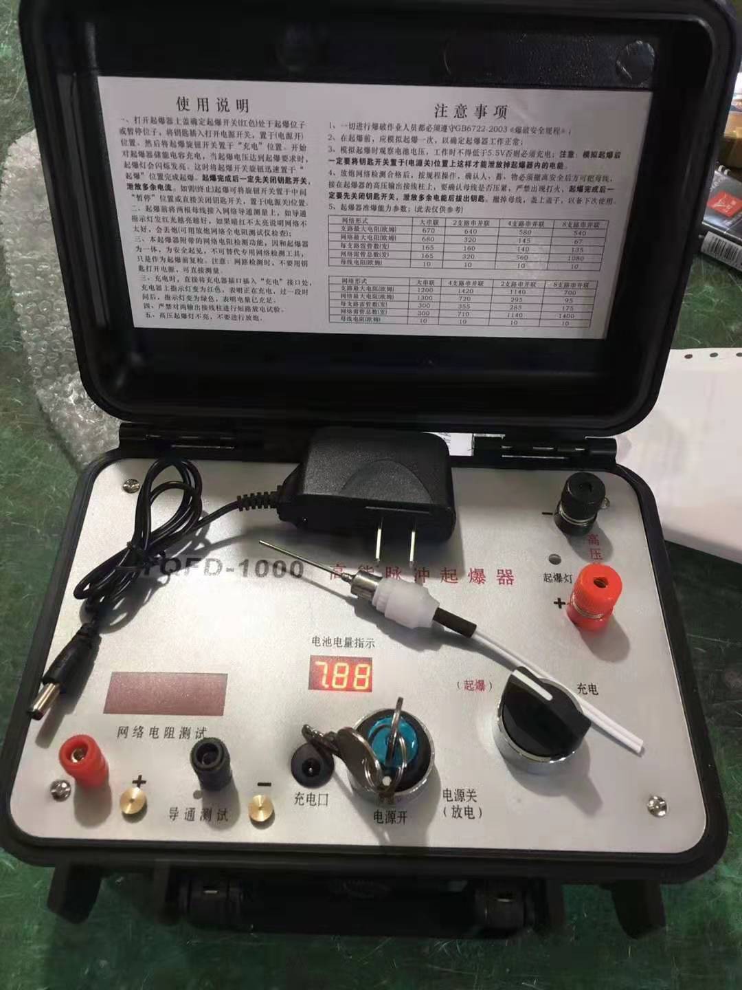 邵阳发爆器（矿用起爆器）：爆破作业的“总开关”，你真的了解它吗？